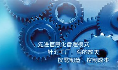 中小企业多宝(中国)管理多宝网页版登录入口成功选型秘籍