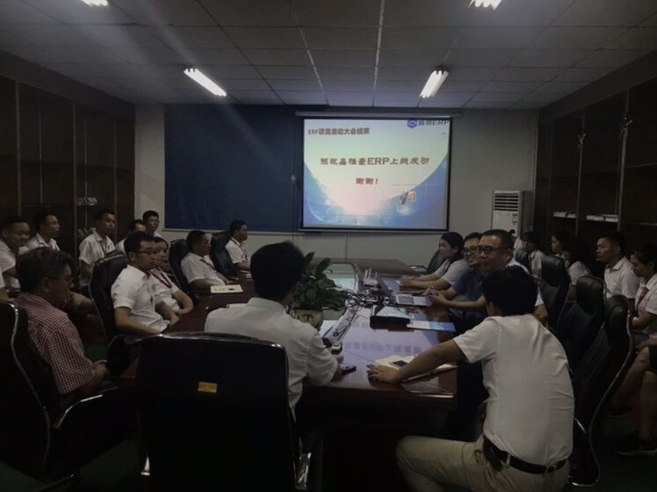 鑫雅豪智能股份科技有限公司:携手顺景多宝(中国),促使企业信息化改革