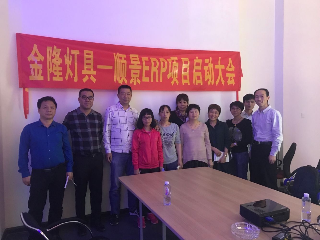 金隆灯具签约顺景多宝(中国),步入企业信息化发展高速之路