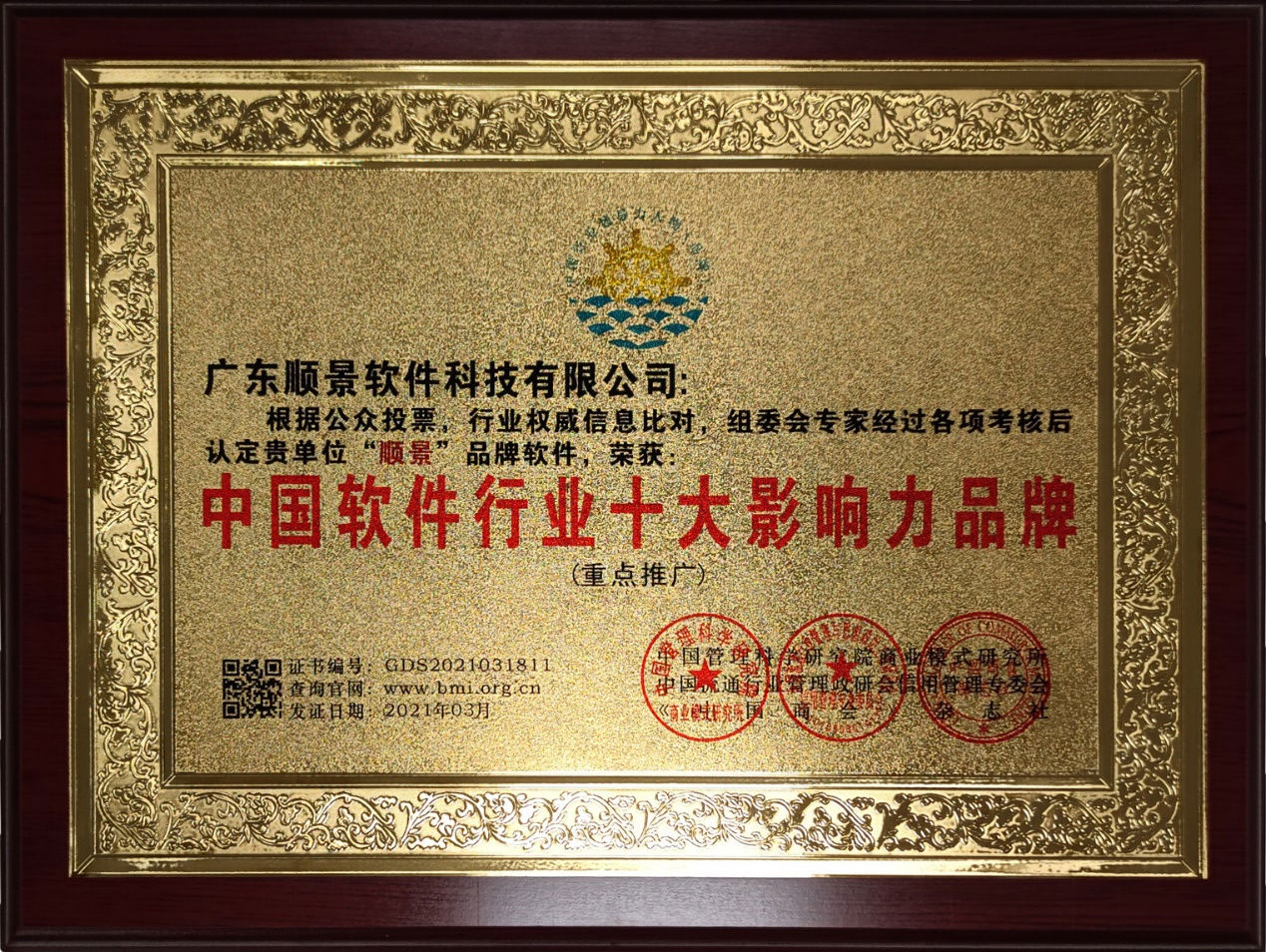 多宝网页版登录入口