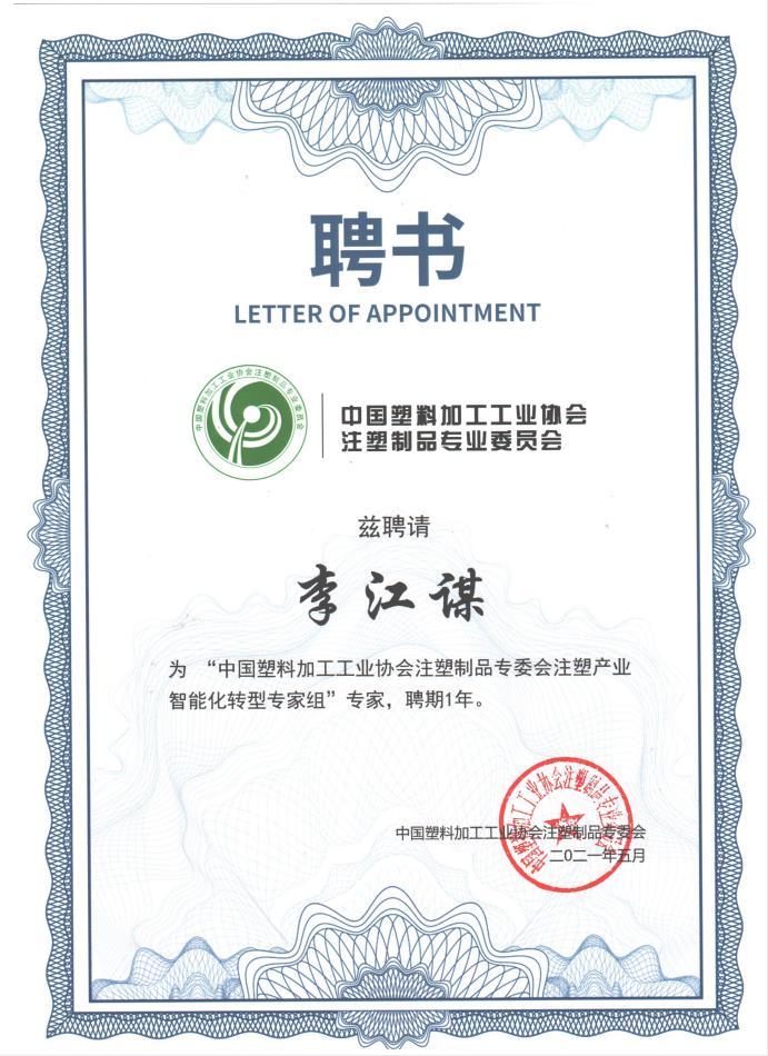 多宝网页版登录入口