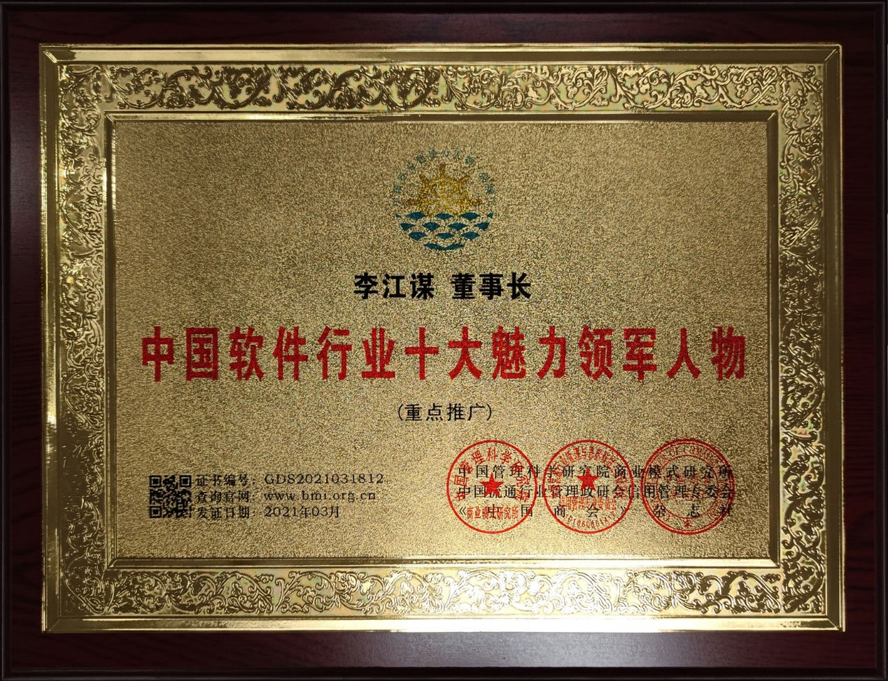 多宝网页版登录入口